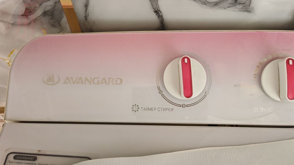 Avangart polavtomat(7,2kg)