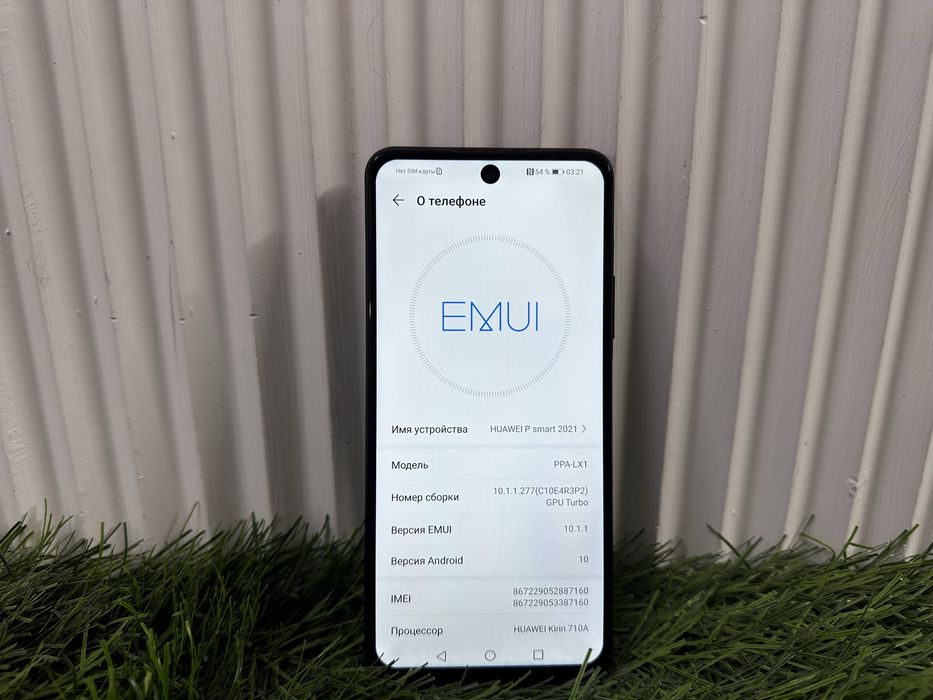 телефон Huawei P Smart 128 gb