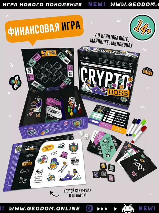 Игра настольная Cryptoboss. Криптобосс. Новая. Доставка 24/7