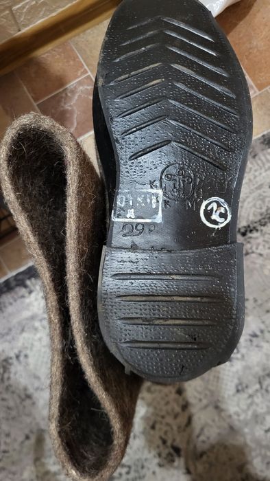 Жана Пима, Валенки новые