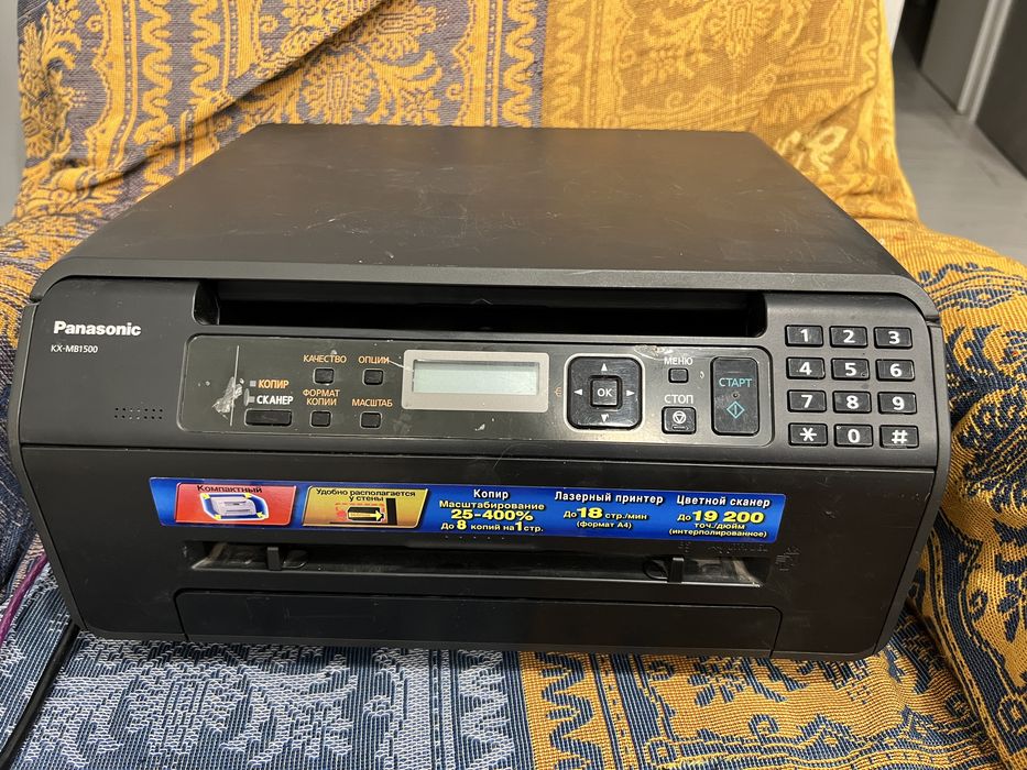 Принтер/сканер Panasonic