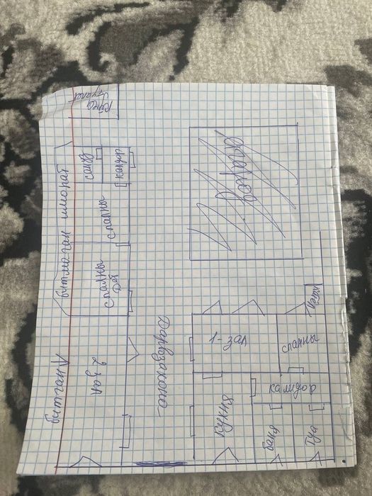 Кумушконда Ховли сотилади, Ёки Квартирага обмен.