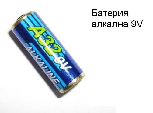 Батерия за авто аларма