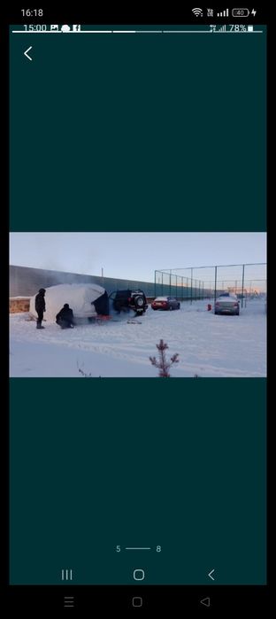 Отогрев авто услуги