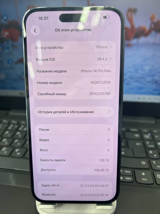 Iphone 14 Pro Max