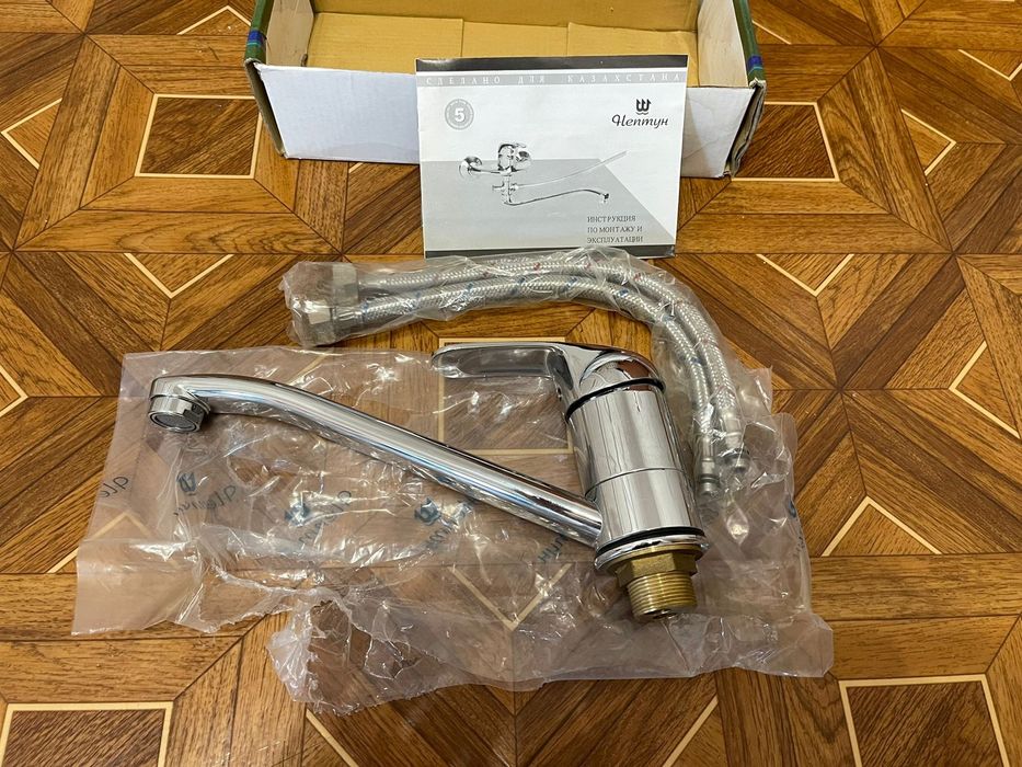 Смеситель НЕПТУН