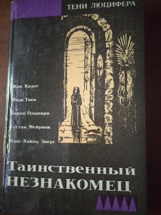 Книги жанр фантастика