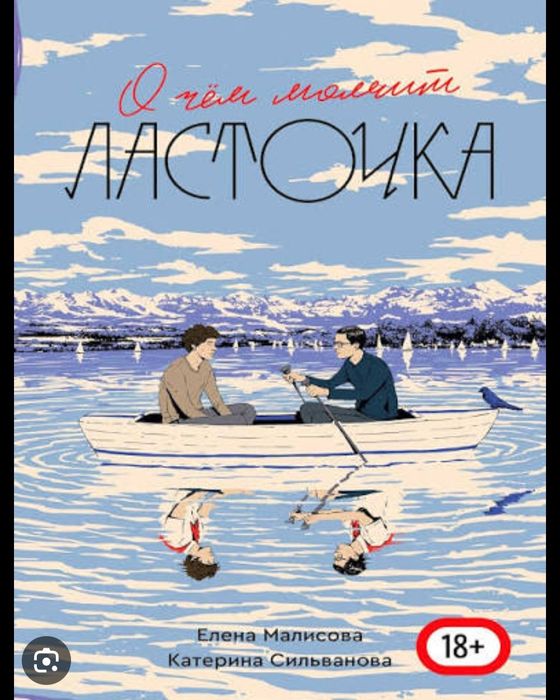 Книги от попкорн букс