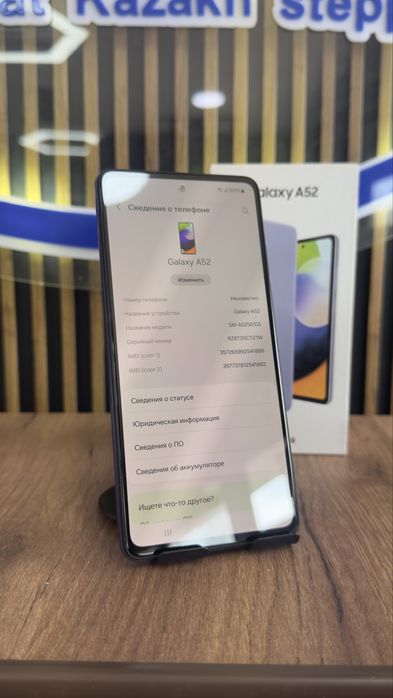 Samsung A52 128Gb/4Gb С Гарантией!