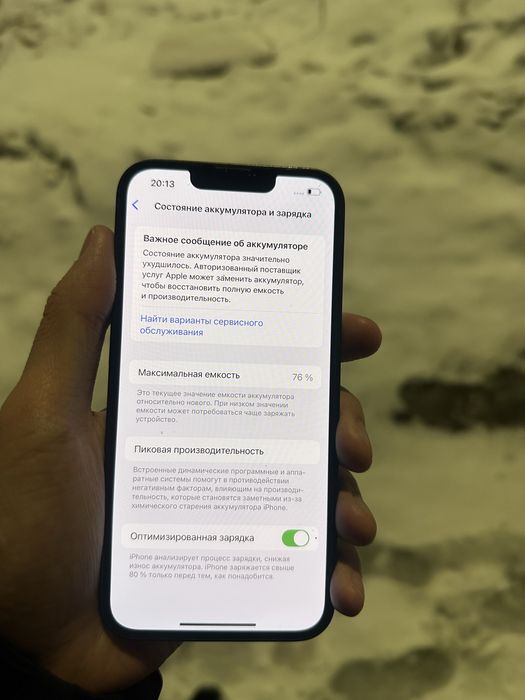 Продам айфон 13 256гб.Iphone 13