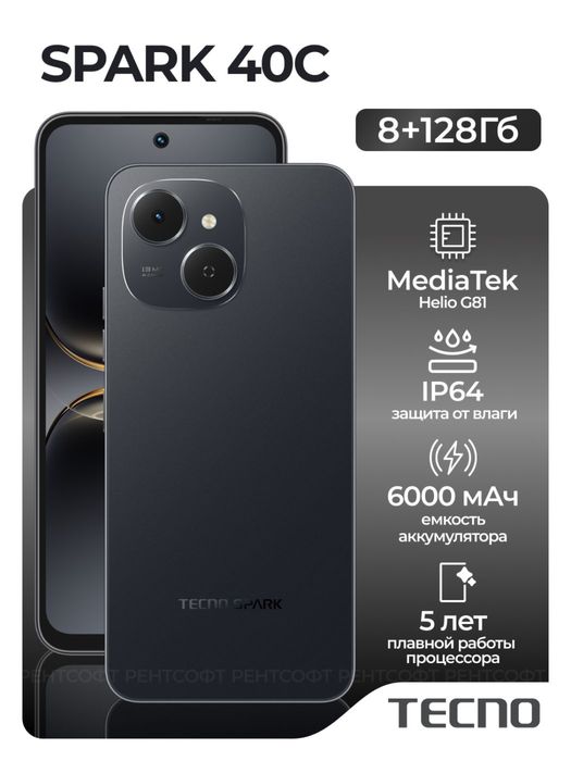 New! Новый! Tecno Spark 40c (4+4/128Gb) | Bepul Dostavka !