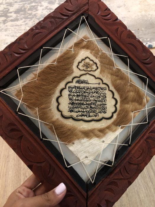 Оберег Дерево