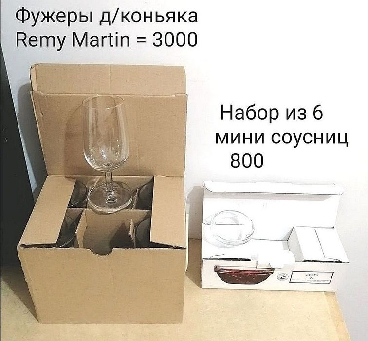 Продам посуду (новая)