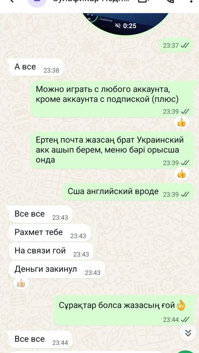 Подписка для PS5 с 300 игр