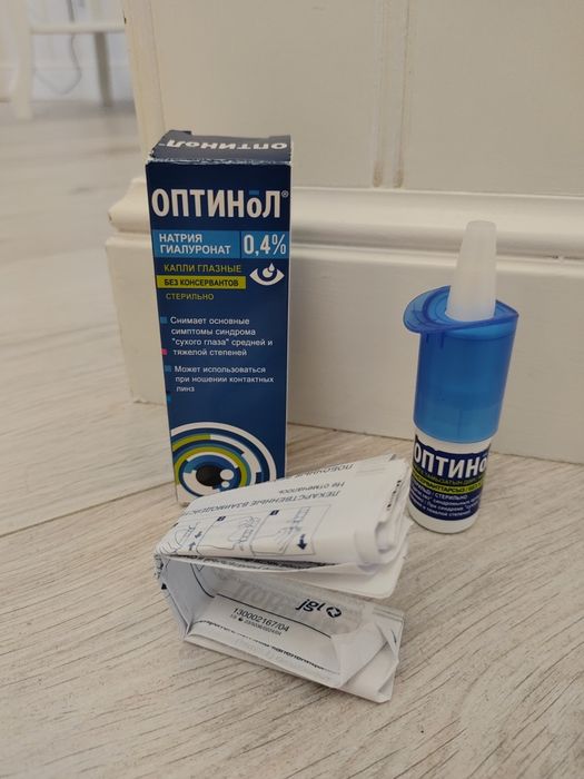 Средство оптино-л, капл-и.