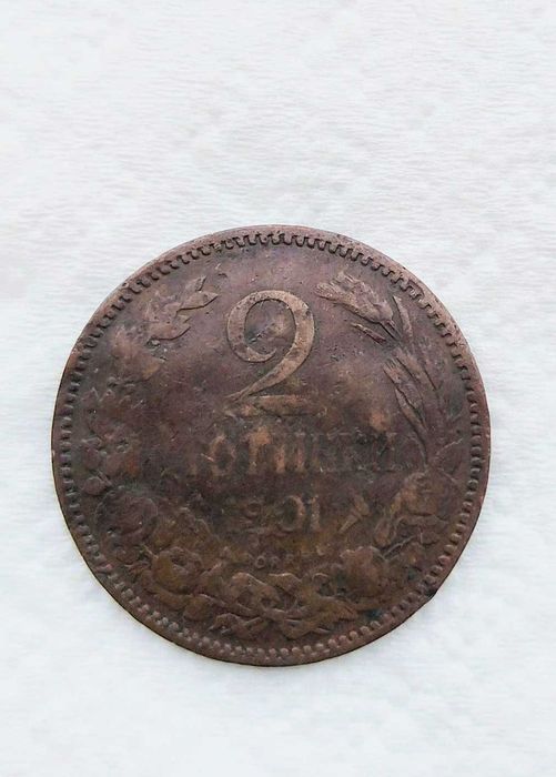 Още стари монети за всеки