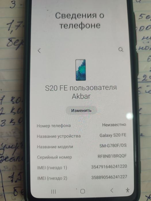 Samsung s20 fe ideal