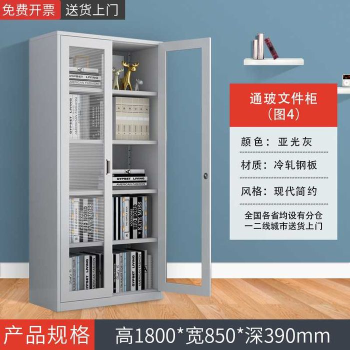 Металлический офисный шкаф для хранения документов прочный недорого