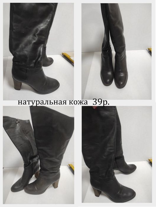 Обувь женская, сапоги и туфли