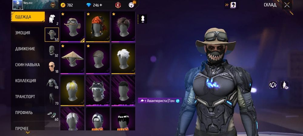 Фф аккаунт сатылады