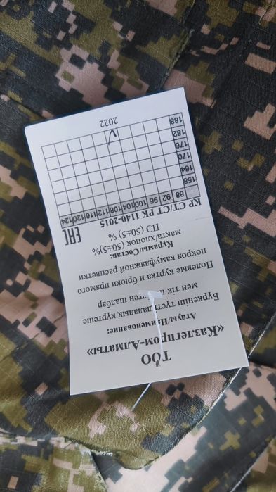 Камуфляж летний матрица