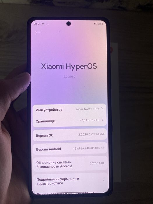 Продается телефон