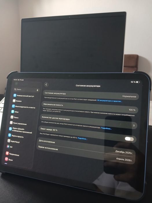 Yangi ipad 11 A16 sotiladi