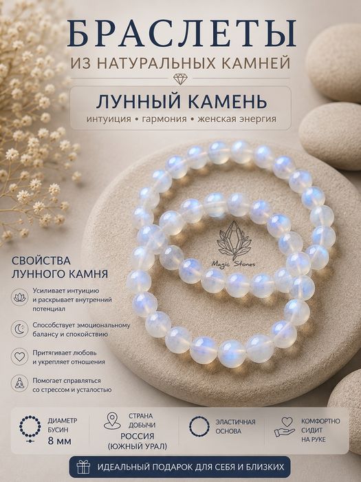 Натуральные камни. 60 видов камней. Коллекция браслетов и кулонов.