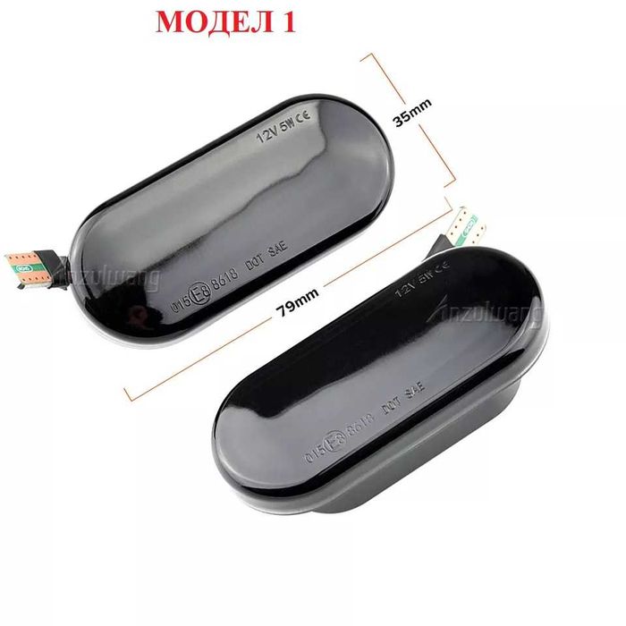Мигачи Голф 2 3 4 5 динамичен мигач калник SEAT Ford Passat golf