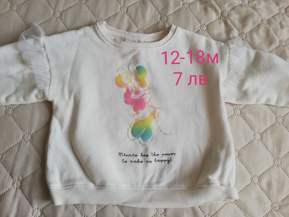 Детски блузки с дълъг ръкав