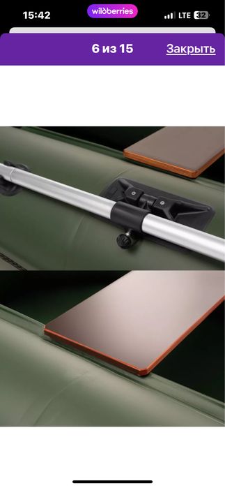 Лодка пвх 330 /150 большая