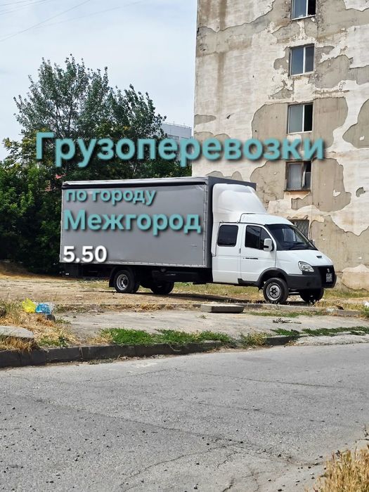 Газель, Грузоперевозки, шымкент. межгород