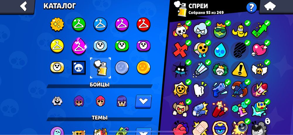 Продаю акаунт браво старс