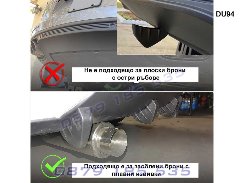 Универсален заден дифузьор задна броня на брой тунинг добавки