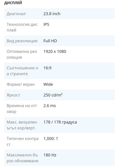 Монитор ViewSonic VX2428