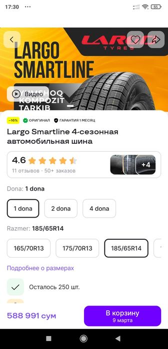185/70 R13 balonlar deyarli yangi