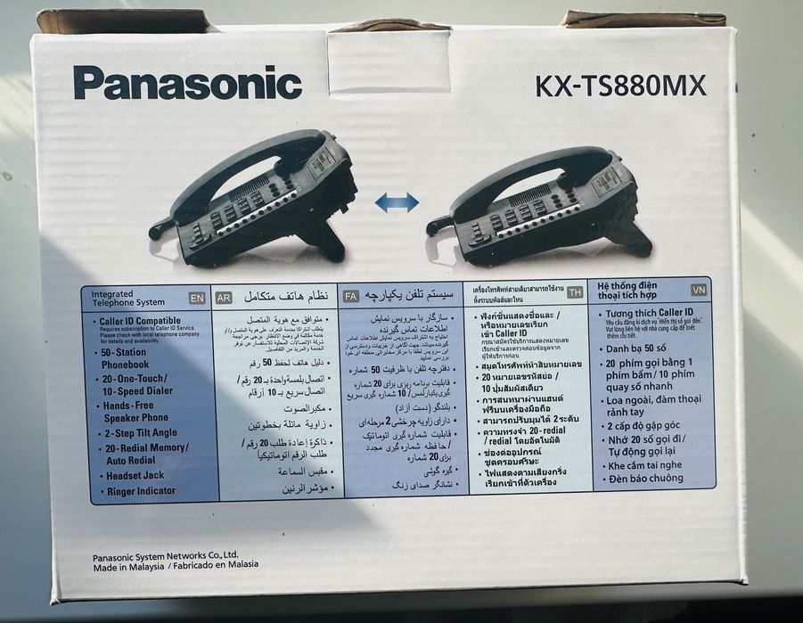 Телефон стационарный Panasonic KX-TS880