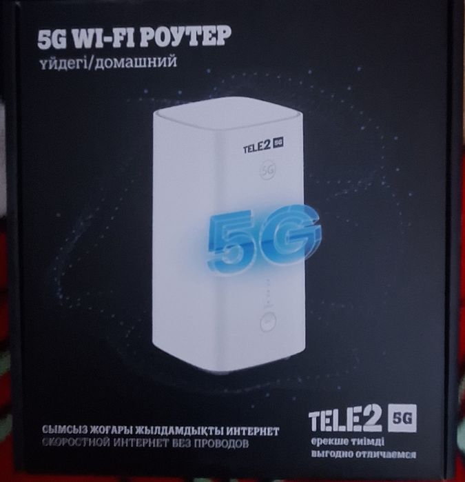 Продам роутер Теле2