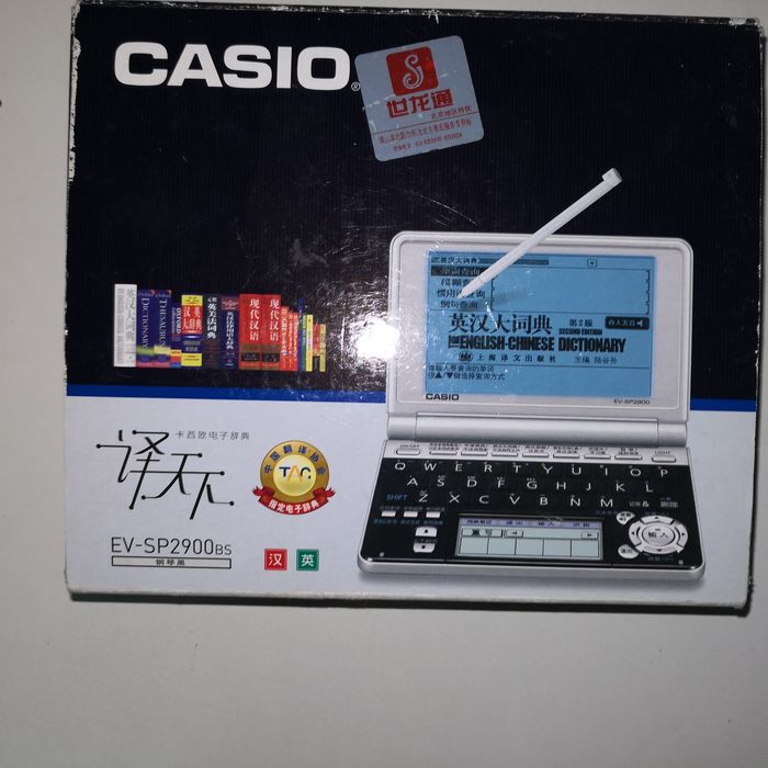 Vând dicționar Casio