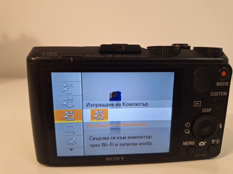 Цифров влогърски  фотоапарат  Sony Cyber-shot DSC-HX50 Wi-Fi,SMART