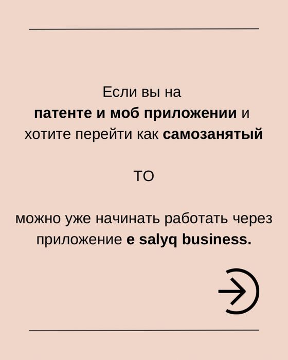 Бухгалтерские услуги