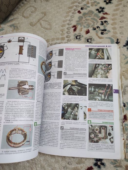 Книга по обслужеванью