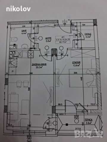 Двустаен + ГАРАЖ ново строителство