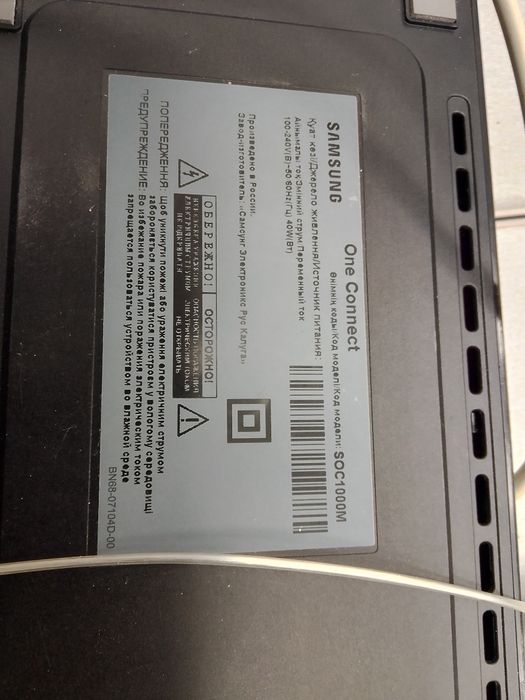 Телевизор смарт Самсунг