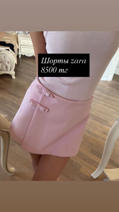 Одежда xs/s размера