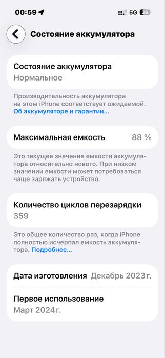 Apple iPhone 15 pro EAC