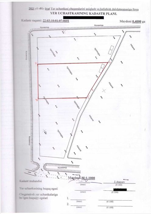 Урганч т Чоткўпир қ Хилол МФЙда 4000 КВ метр турар жой ўрни сотилади