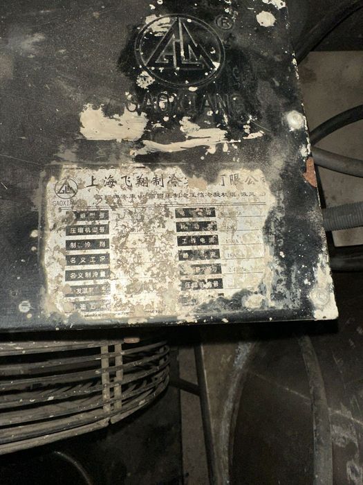 Холодильный агрегат от 0 до +5