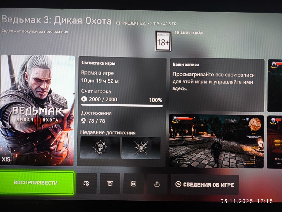 Продам Xbox series s