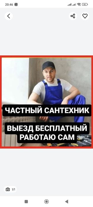 Ремонт замков, двери, мебель.